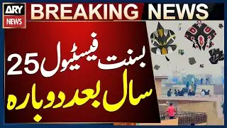 Punjab Allows Basant Festival After 25 Years - Conditional Permission Granted
