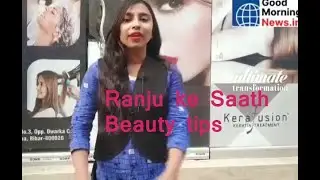 Ranju से जानिये Patna  Beauty tips  Best bridal makeup artist in Patna @ beauty island Patna
