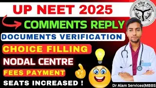 UP NEET 2025🤩|Choice Filling|Fees Payment|Documents #neet2025 #upneetcutoff #upneet #neetcutoff2025