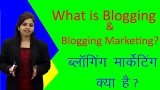 What Is Blog Marketing? | Powerful Benefits Of Blogging | How to write a Blog for marketing In Hindi