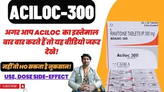Aciloc 300mg Tablet Use, Dose Side effect! गैस एसिड रिफलेक्सन को करे ठीक!#allopathy #acidity