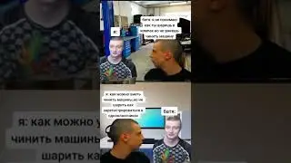 #рек #мем #mellstroy #батя #рекомендации