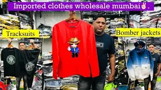 imported clothes wholesale mumbai✌️|wholesale market mumbai|national market wadala|bomber jacket|imp