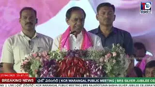 KCR Full Speech in BRS 25 Year Celebrations at Warangal || #BRSat25 #25YearsofBRS #KCRSpeech #KTR