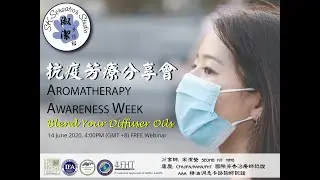 Aromatherapy Awareness Week 2020 : Create your diffuser Oils (14 June 2020)