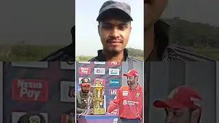 #youtube #trophy #bplt20 #viralvideos