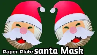 Paper plate Santa Claus Mask. Santa Mask Craft. Santa Claus Craft #santaMask #paperCraft #ckArtDesig