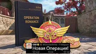 NEW CS2 UPDATE TODAY! NEW CS2 OPERATION, MISSIONS AND QUESTS, NEW BOULDER MAP, VALVE ASSET