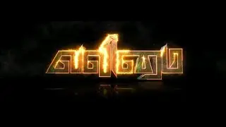 valimai intro title video clip HD |valimai 4k video |valimai movie full video |AK |part 1