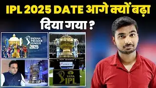 IPL 2025 Date Change | IPL 2025 Time Table | 2025 IPL Schedule
