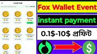 Fox Wallet Withdraw | Fox Wallet Update | Fox Wallet New Airdrop | Link In Description ⬇️