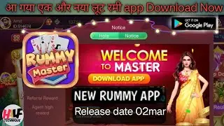Rummy Master - New Rummy App - new rummy app today - new rummy application today #rummy #rummyapp