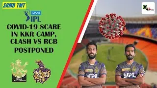 IPL 2021: COVID-19 scare in KKR camp as two players tested positive, match against RCB postponed |
