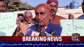 Razak Abad aen greebabad malir people's protest coverage 