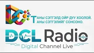 Дилов Хутагт 