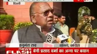 Anna Against Government Not Corruption : Congress