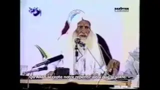 Sheikh Al 'Uthaymin - Comment se repentir sinc&egrave;rement ?