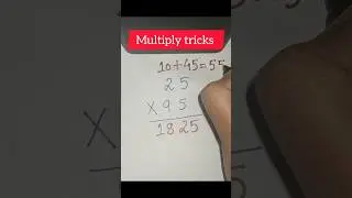 25 &times; 95 Multiply Trick