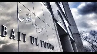 Friday Sermon | خطبہ جمعہ | July 13, 2018
