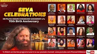 Pujya Swami Chidanand Saraswati ji's 70th Birthday Seva Celebrations || 3rd June 2022