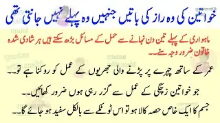 Golden words/Motivation quotes/Hikmat ki batien/Aqwale zareen Urdu totke/Romi quotes/Sunhary Haroof