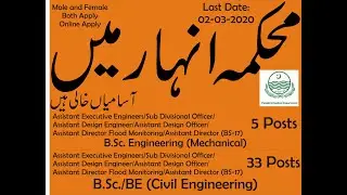 Irrigation Department Jobs February 2020