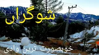 Shogran Valley In Winter I Land covered with snow