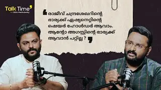 വെളിപ്പെടുത്തലുകളുമായി ആന്റോ അഗസ്റ്റിന്&zwj; | Talk Time with Mathukkutty - Anto Augustine Interview