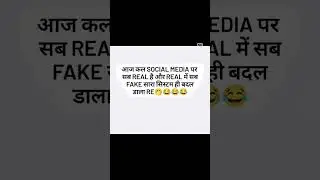 #funny #trending #comedy #jokes #memes #writter #famousshorts ##reality #smile