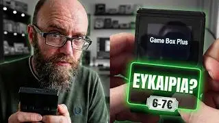 Game Box Plus. It all goes full circle!! [RGC Console Review.33 / English subs on vid]