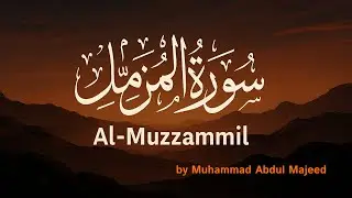 Emotional Night Recitation of Surah Al-Muzzammil | The Enwrapped One | Muhammad Abdul Majeed