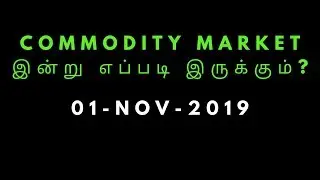 MCX Commodity Market |01-11-2019| Aliceblue | Tamil | Zerodha | Crudeoil | Technical | CTA
