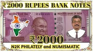 Republic India currency note Rs 2000 | Narenn2k | N2K PHILATELY and NUMISMATIC