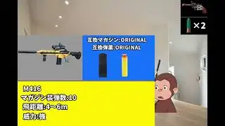 おさじょバトル Part.1「参戦」#おさじょルーキー