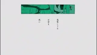 Bleach: TYBW Episode 20 Poem (English Dub)
