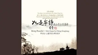 憶故人