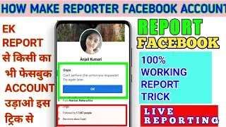 Facebook new report | new reporting trick 2021| how to report facebook fake account | technical jaat