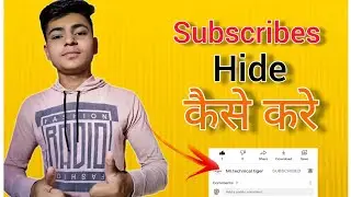 Subscribe hide  kaise kare || how to hide subscribe || #Hindi || #MR.TT