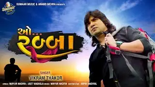 Vikram Thakor | O Rabba | New Gujarati song 2020| New Sad Song | Sumaar Music | Mayur Nadiya
