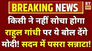 Rahul Gandhi को PM Modi का करारा जवाब! Motion of Thanks on President's Address|Lok Sabha LIVE