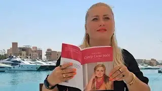 Нет своего счастья родовой негатив Практика Супер Сила Рода Ольга Вега Целитель