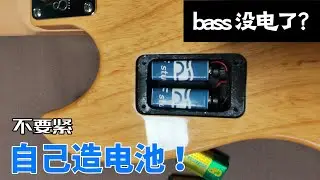 Bass battery is dead   Make your own battery