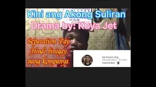 Kini ang Akong Suliran.. Drama by. Kuya Jet.. tungkol sa separation pay na Hindi binigay ng kompanya