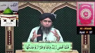 Ala - Hazrat Brailvi kay 12 - Aqeeday ? ❤️ Ilyas Qadri Vs Brailvi ULMA ? 😭 Engineer Muhammad Ali🚨