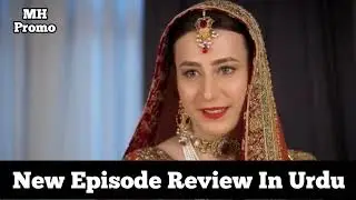 Iblees Episode 33 - [Eng Sub] - Hibba Aziz - Farhan Ahmed Malhi - Fajjer Khan - 11th February 2026