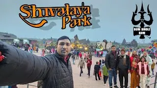द्वादश ज्योतिर्लिंग दर्शन  🔱 Shivalaya Park Arail ✨️ Sangam Prayagraj 📍 Deepak Prayagi