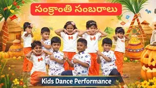 Cute LKG Kids Dance for Pongal || Chikiri Chikiri || Royal Pioneers.