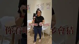 你看吧！我多會猜😂衣晨拿著性別槍搖一搖說：這感覺就是男生！#性別趴 #寶寶性別揭曉 #神預言 #育兒日常 #暖心又爆笑 #幸福瞬間 #煒婷說 #男寶寶 #蛇年 #懷孕