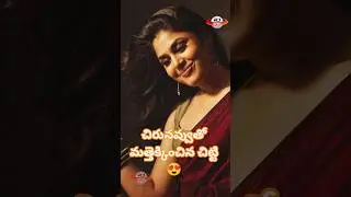 చిట్టి ఫరియా అబ్దుల్లా Stunning Saree Look 😍 Viral Photos #FariaAbdullah #JathiRatnalu