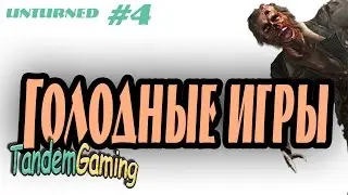 Карта Alpha Valley Unturned (не обзор)|В чем смысл карты Alpha Valley